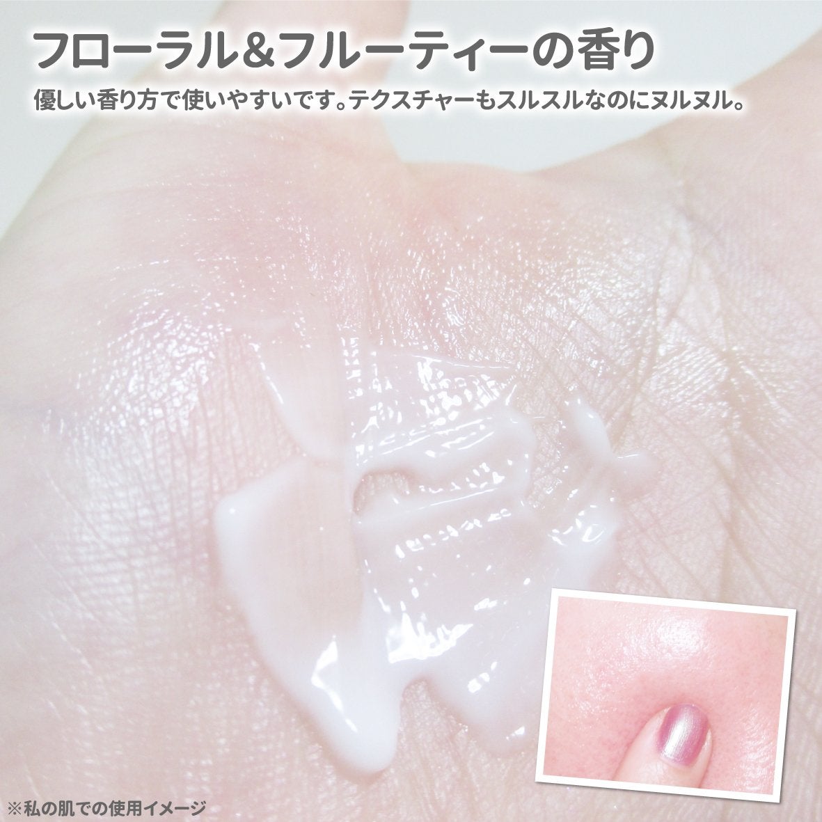 PHセンシティブクリームチューブ 60ml/SAM'U/フェイスクリームを使ったクチコミ(4枚目)