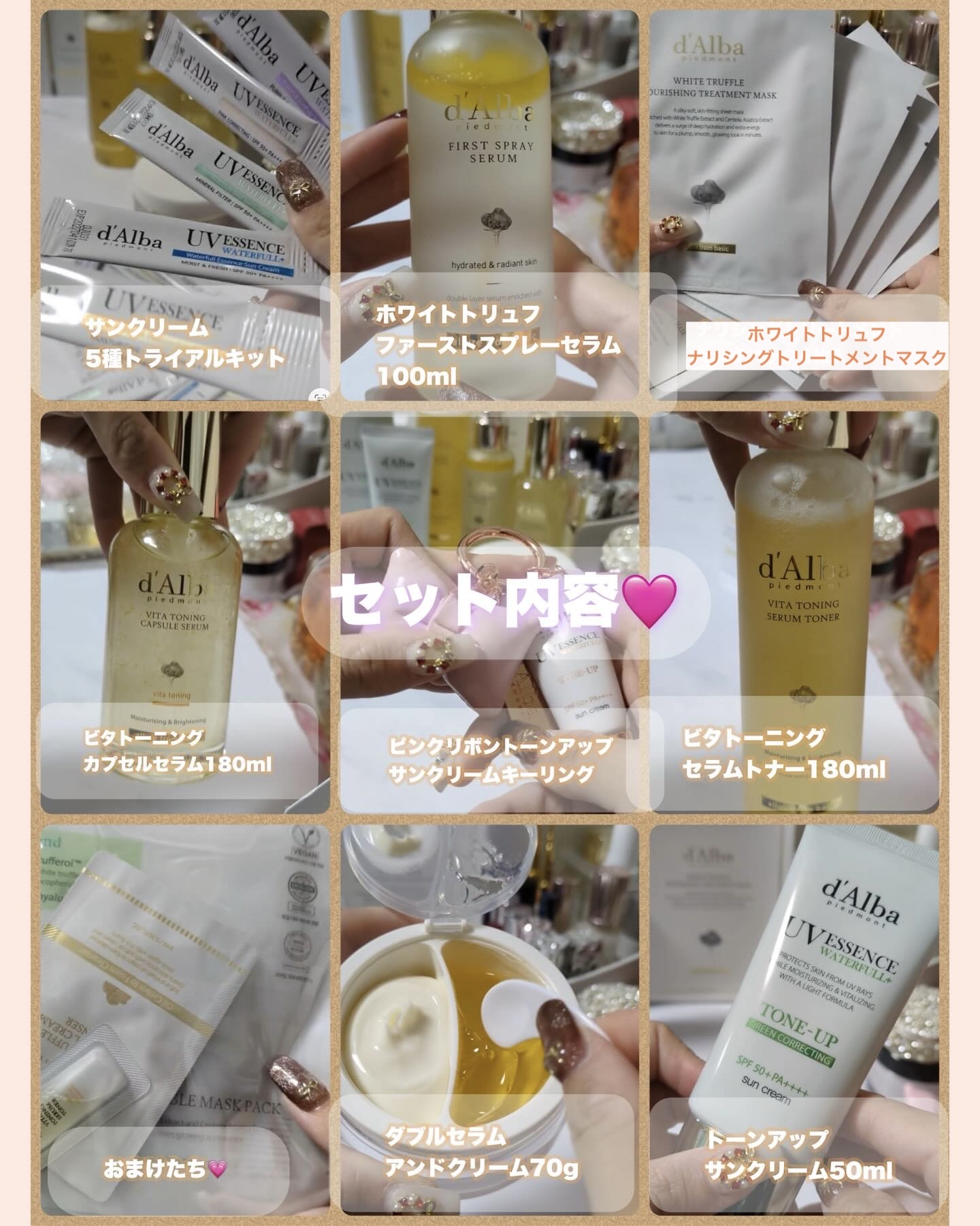 クリーンティーツリーリポソームトーンアップサンクリーム（グリーン）/ダルバ/日焼け止めクリームを使ったクチコミ（2枚目）