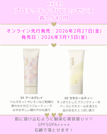 スキニーリッチシャドウ/excel/アイシャドウパレットを使ったクチコミ(4枚目)