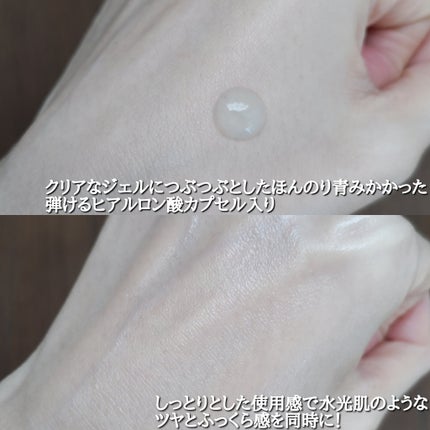 CICA・HAセラム/Meebak/美容液を使ったクチコミ(4枚目)