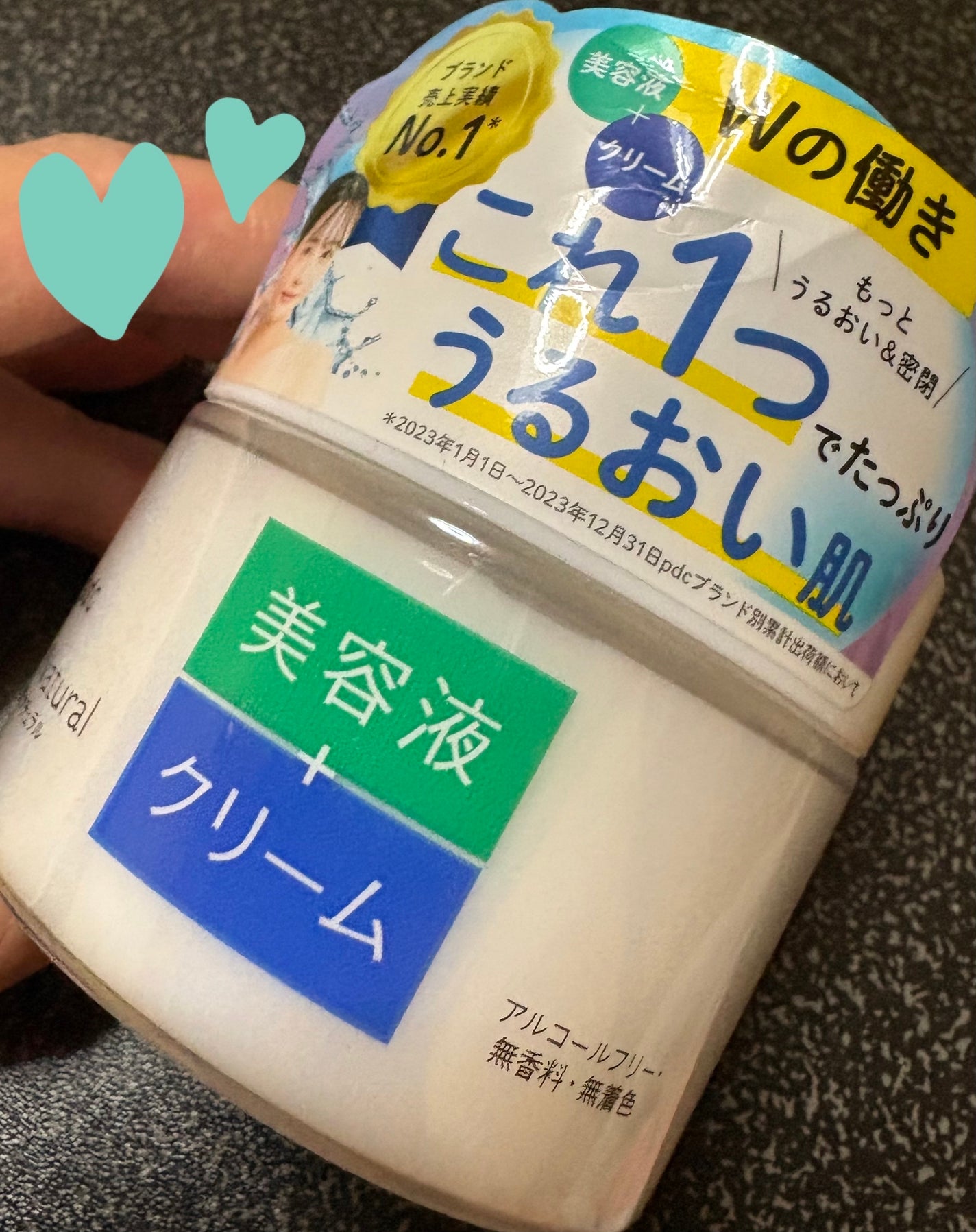 ピュア ナチュラル クリームエッセンス モイスト/pdc/オールインワン化粧品を使ったクチコミ(1枚目)