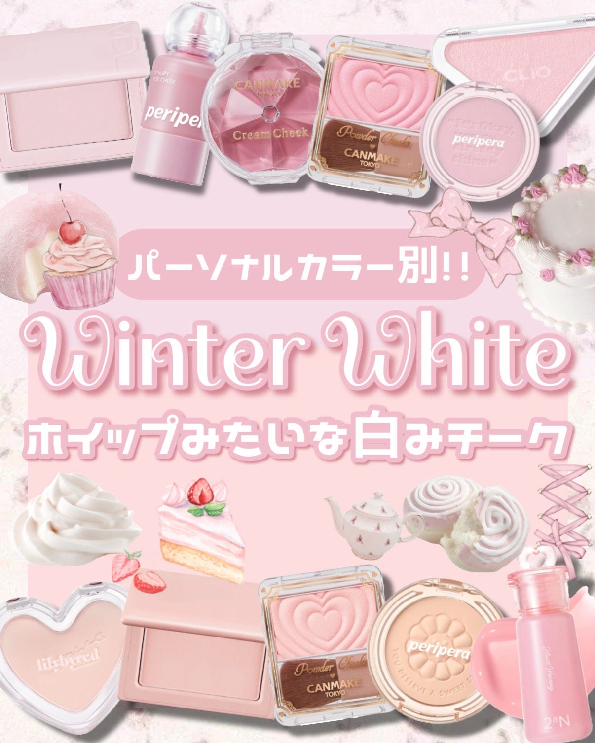 クリームチーク/キャンメイク/ジェル・クリームチークを使ったクチコミ(1枚目)