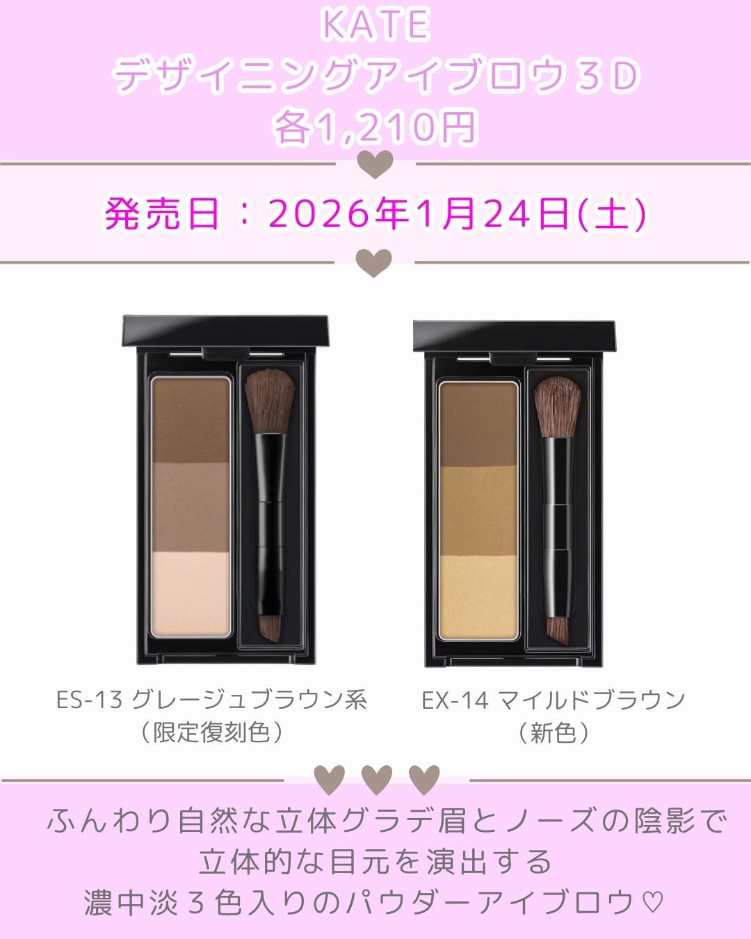 ケイト リップモンスター/KATE/口紅を使ったクチコミ（2枚目）