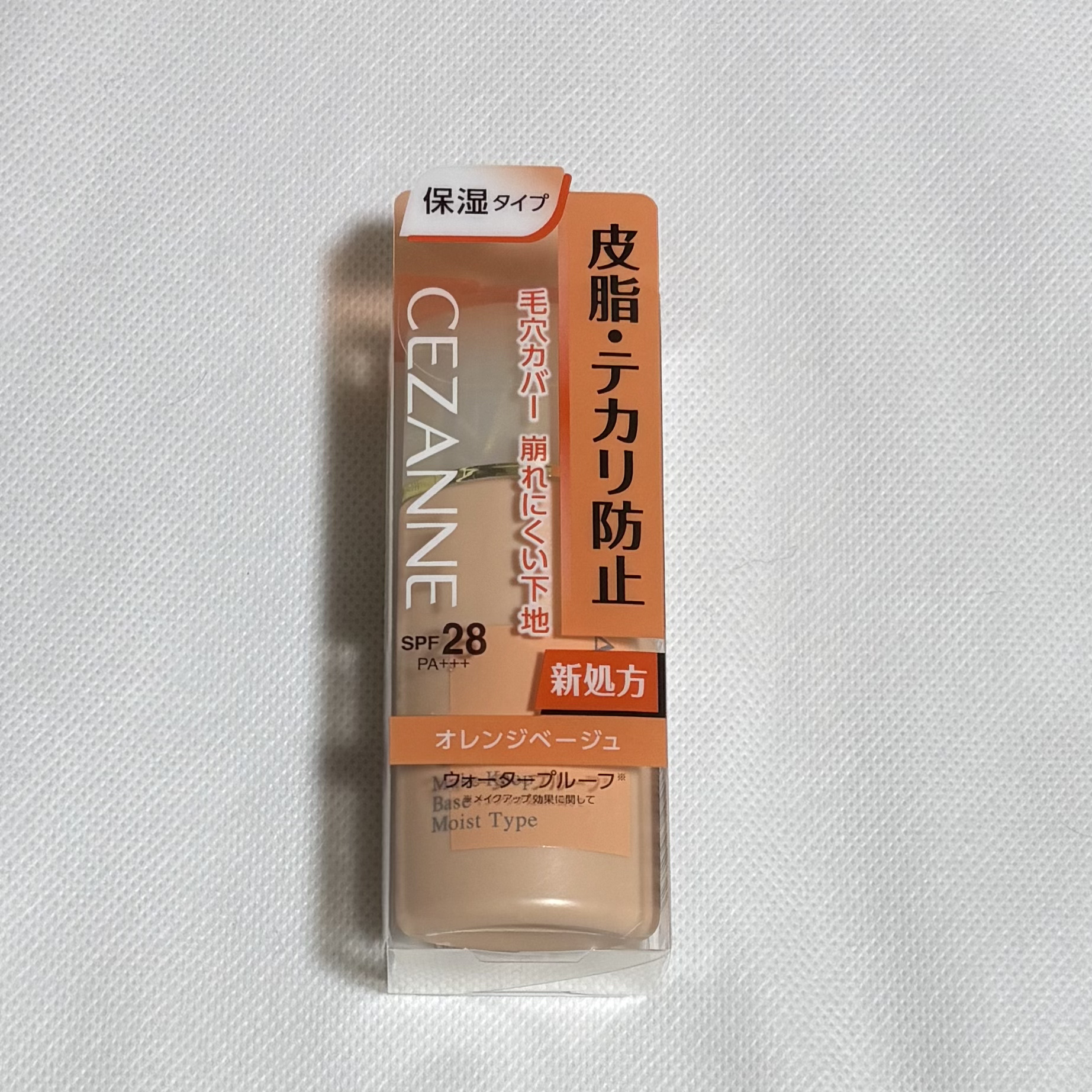 皮脂テカリ防止下地 保湿タイプ/CEZANNE/化粧下地を使ったクチコミ（1枚目）