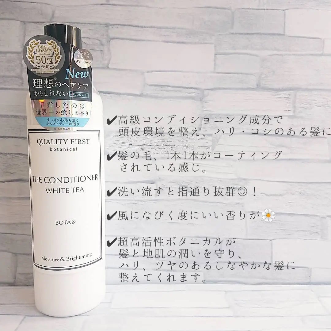 上田フォロバ100 on LIPS 「クオリティーファースト様より、【BOTA&(ボタアンド)シャン..」(3枚目)