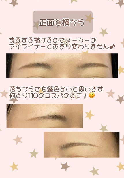 だ円芯 アルミ アイブローペンシル/DAISO/アイブロウペンシルを使ったクチコミ(4枚目)