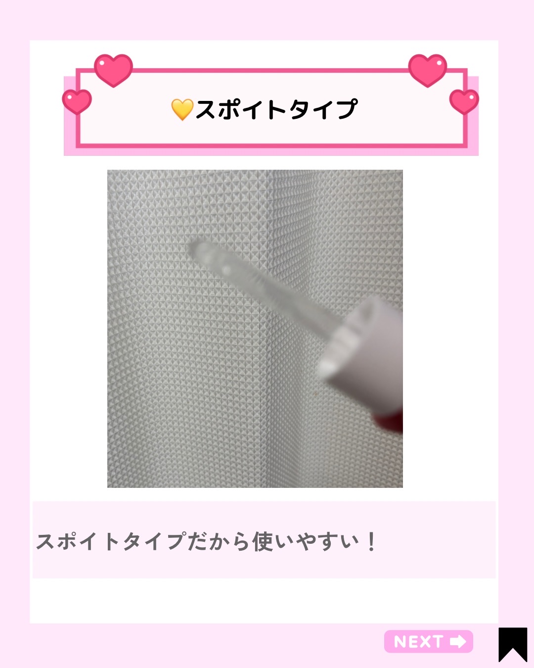 アネトス アクネケア トリートメント セラム/Anetos/美容液を使ったクチコミ（3枚目）