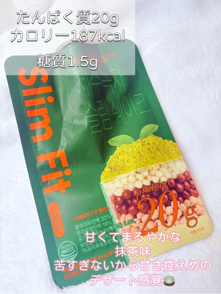 スリムフィット/EXTREME/その他プロテインを使ったクチコミ(5枚目)