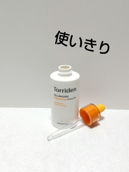 セルメイジング ビタC ブライトニングアンプル/Torriden/美容液を使ったクチコミ(1枚目)