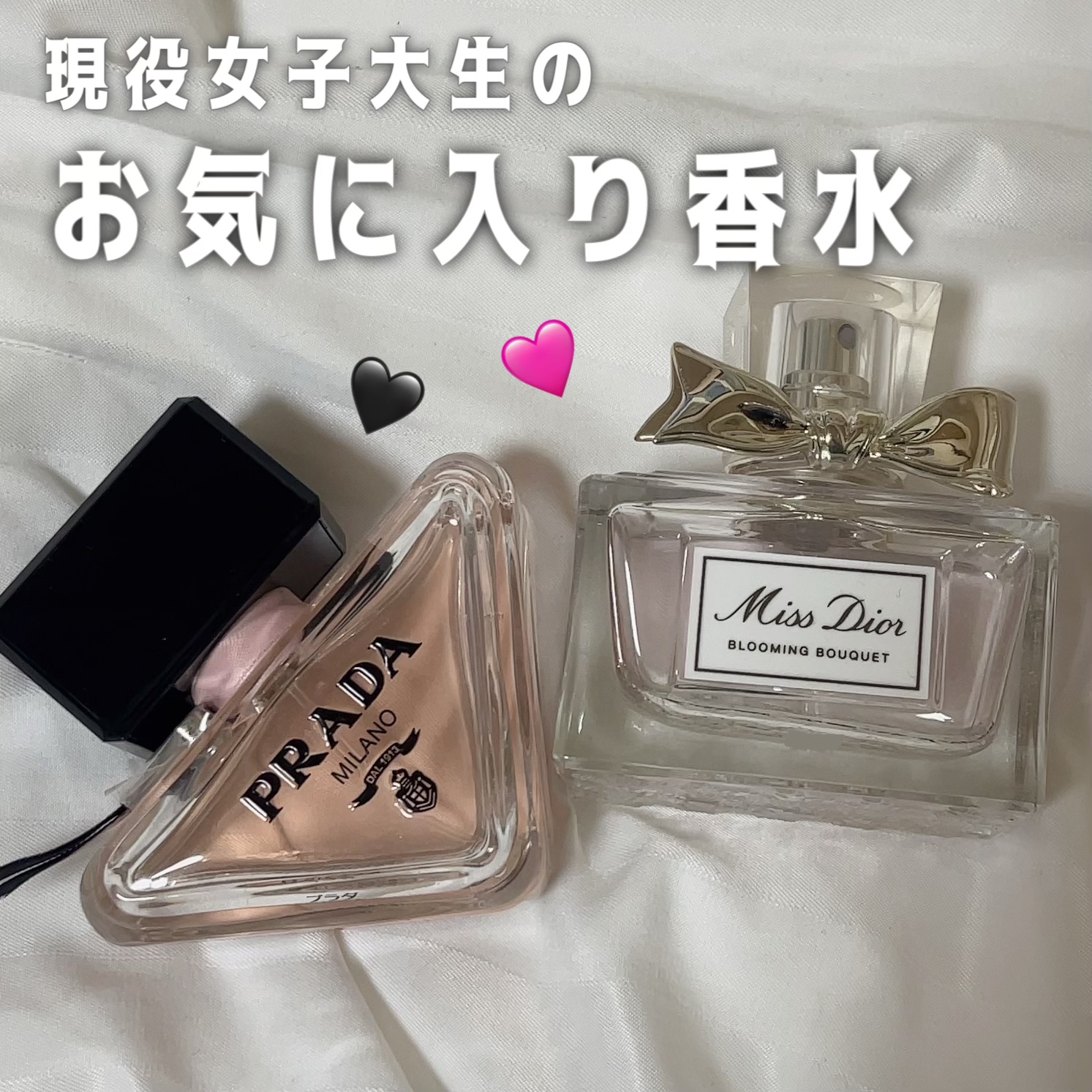 パラドックス オーデパルファム 30ml/PRADA BEAUTY/香水(レディース)を使ったクチコミ（1枚目）