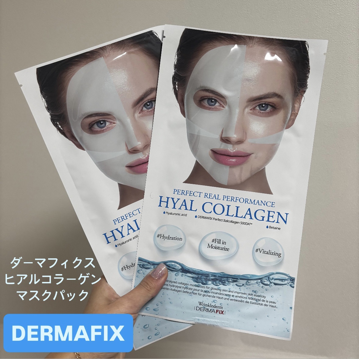 パーフェクト リアル パフォーマンス ヒアルコラーゲ ンマスクパック /ダーマフィックス/シートマスク・パックを使ったクチコミ（1枚目）