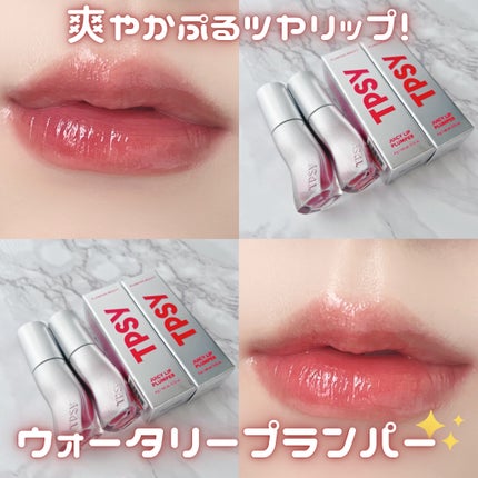 ジューシーリッププランパー6g/TPSY/リッププランパーを使ったクチコミ(1枚目)