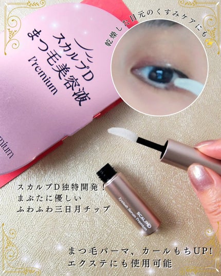 を使ったクチコミ(3枚目)