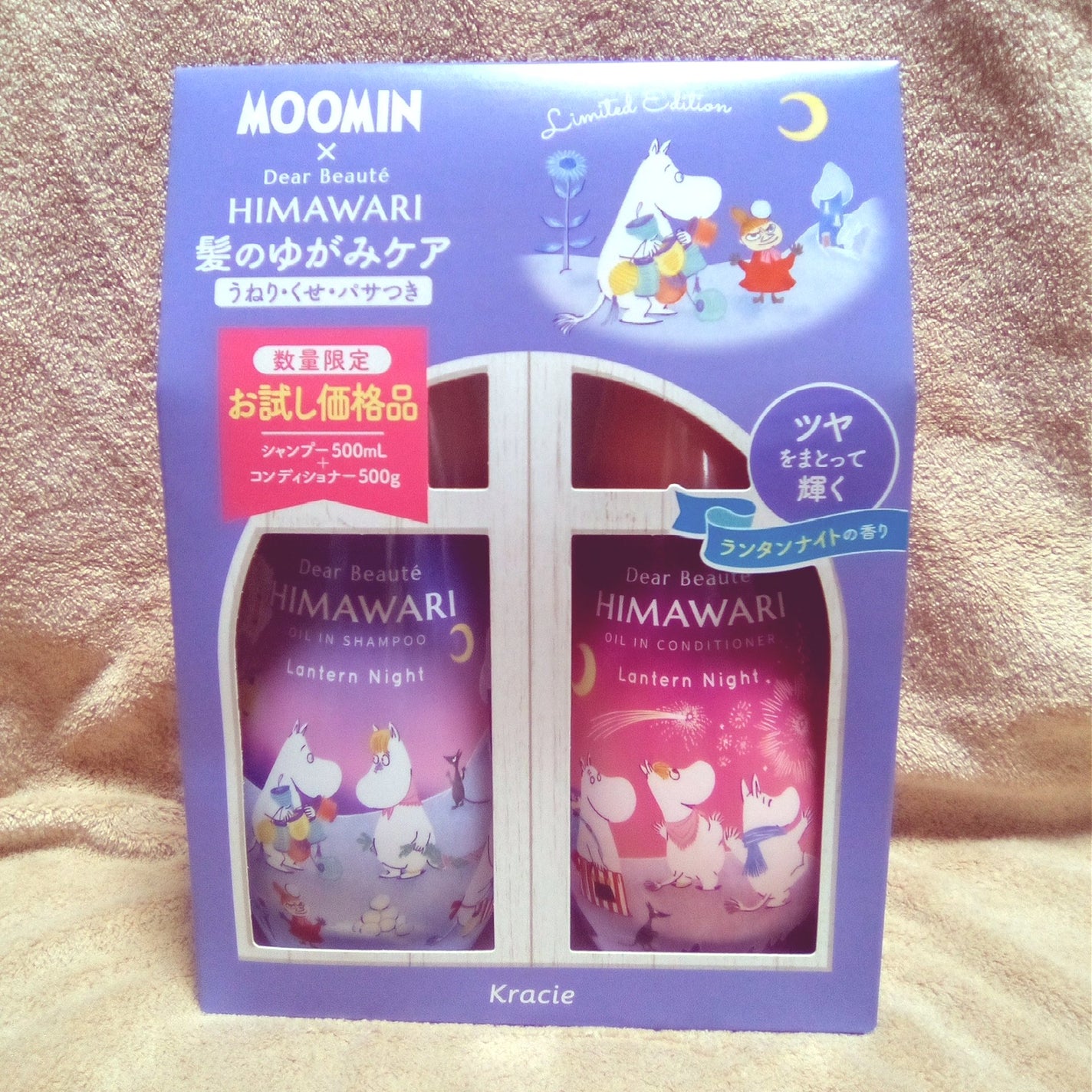 オイルインシャンプー/オイルインコンディショナー (グロス&リペア)/ディアボーテ/市販シャンプーを使ったクチコミ(2枚目)