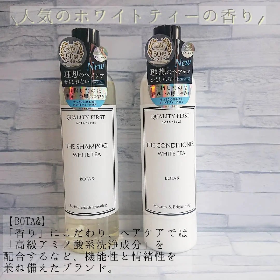 上田フォロバ100 on LIPS 「クオリティーファースト様より、【BOTA&(ボタアンド)シャン..」(1枚目)