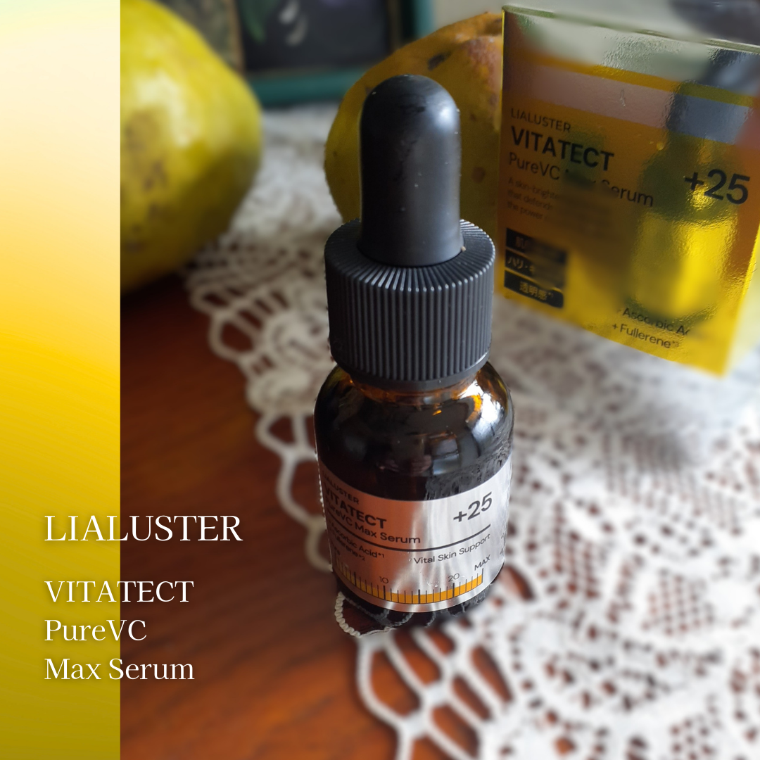 VITATECT PureVC Max Serum/LIALUSTER/美容液を使ったクチコミ(8枚目)