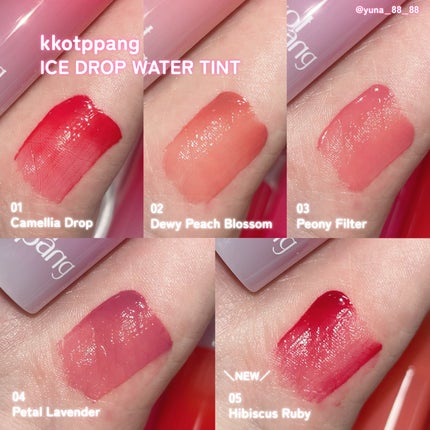 アイスドロップウォーターティント/kkotppang/リップティントを使ったクチコミ(4枚目)