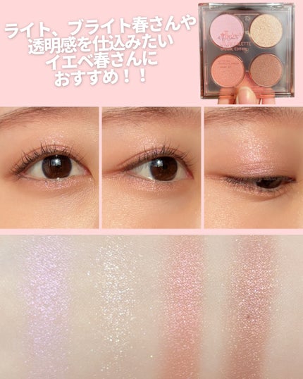 エテュセ カラーパレット スペシャル エディション/ettusais/アイシャドウパレットを使ったクチコミ(6枚目)