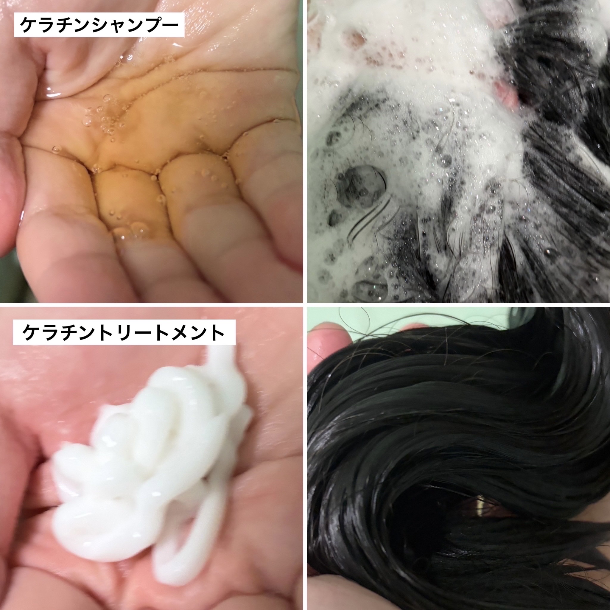 ケラチン ブースター [ダメージリペア] ３点セット シトラスサボンの香り/マイブースターズ/その他キットセットを使ったクチコミ（2枚目）