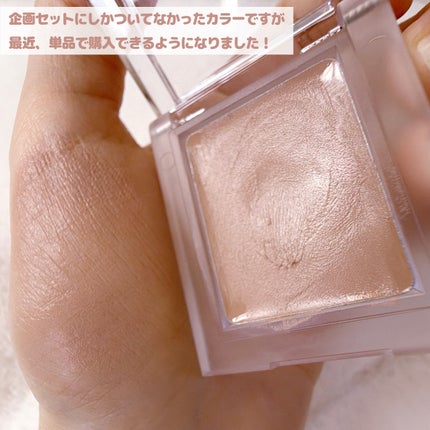 マイフェイブピースバーム/HOLIKA HOLIKA/ジェル・クリームチークを使ったクチコミ(2枚目)