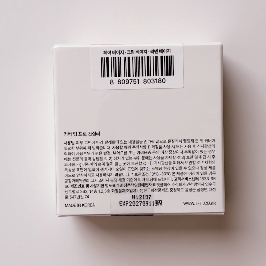 カバーアッププロコンシーラー/TFIT/パレットコンシーラーを使ったクチコミ(4枚目)