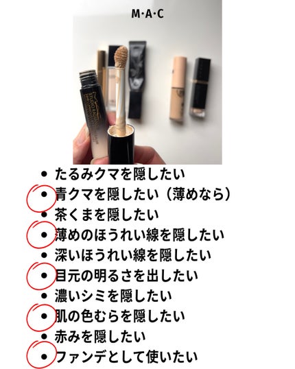 ラディアント タッチ/YVES SAINT LAURENT BEAUTE/リキッドコンシーラーを使ったクチコミ(6枚目)