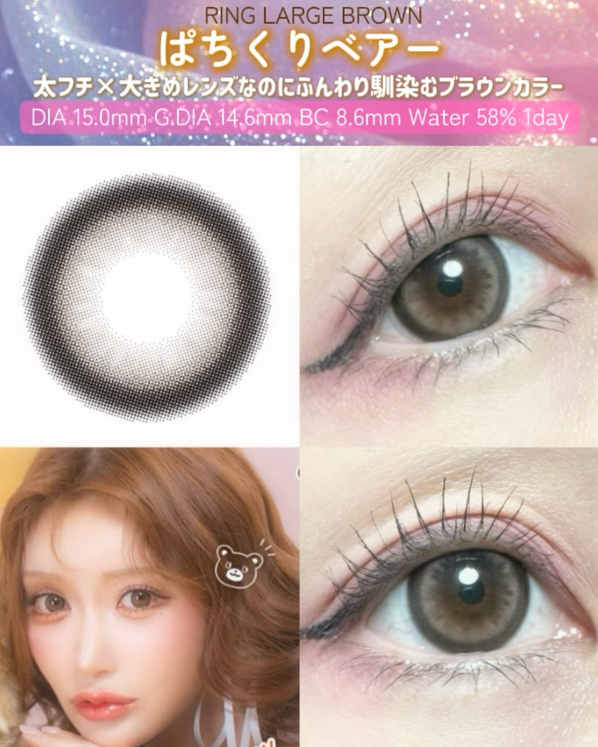 Flurry by colors 1day/Flurry by colors/ワンデー(1DAY)カラコンを使ったクチコミ(3枚目)