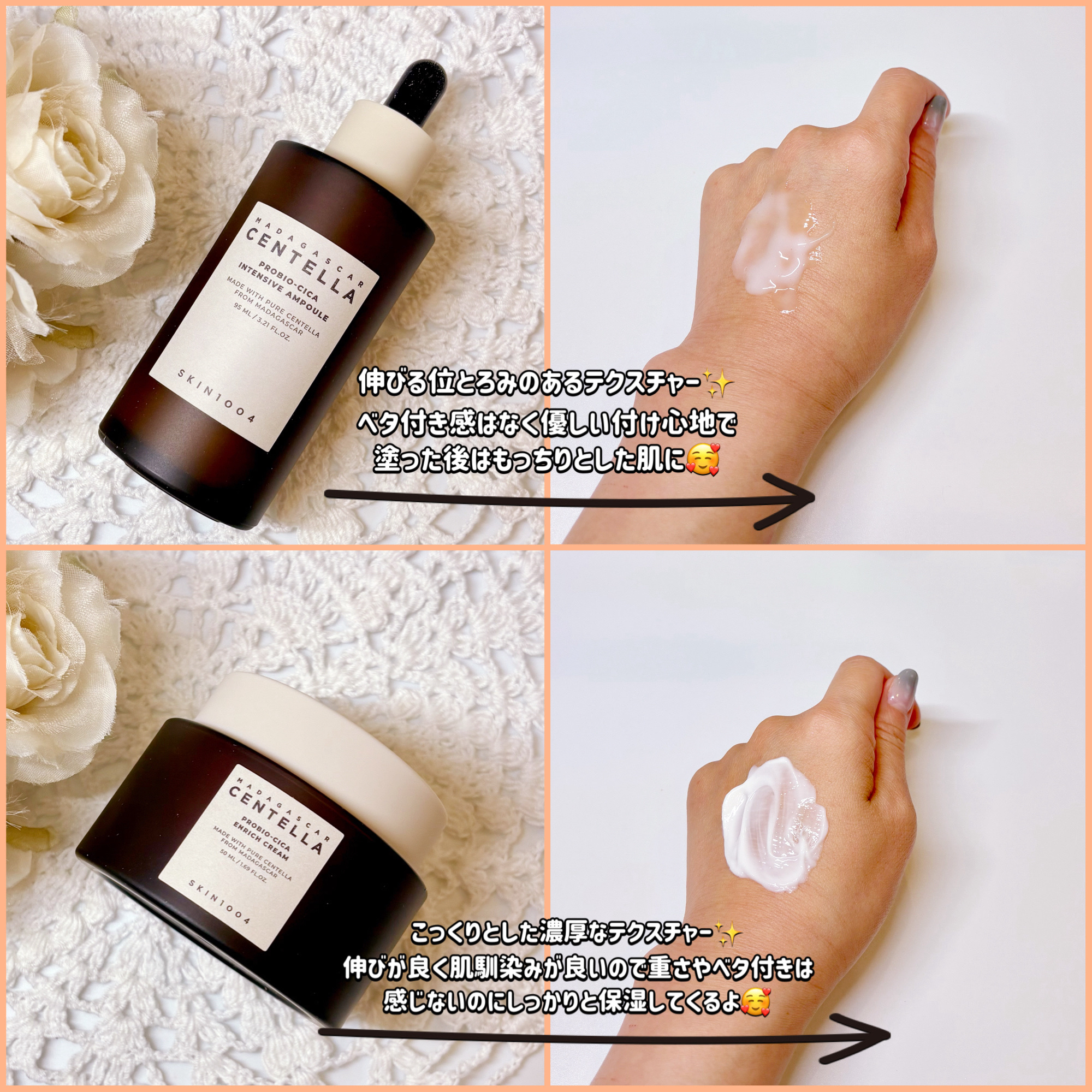 プロバイオシカ インテンシブ アンプル/SKIN1004/美容液を使ったクチコミ（3枚目）