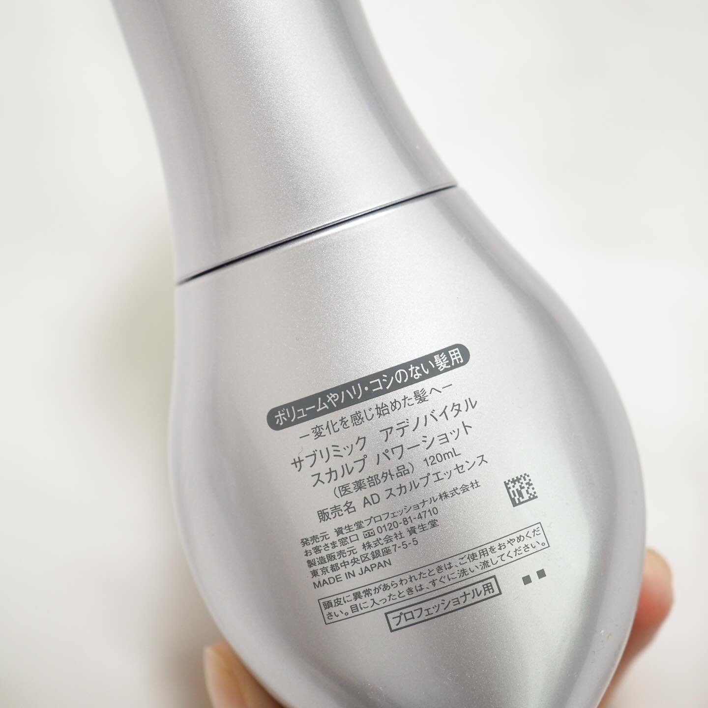 アデノバイタル スカルプ パワーショット/サブリミック/頭皮ローションを使ったクチコミ（2枚目）