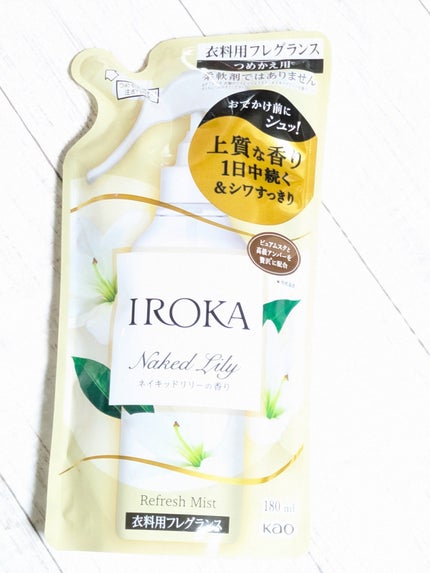 衣料用フレグランス ミスト ネイキッドリリー/IROKA/ファブリックミストを使ったクチコミ(3枚目)