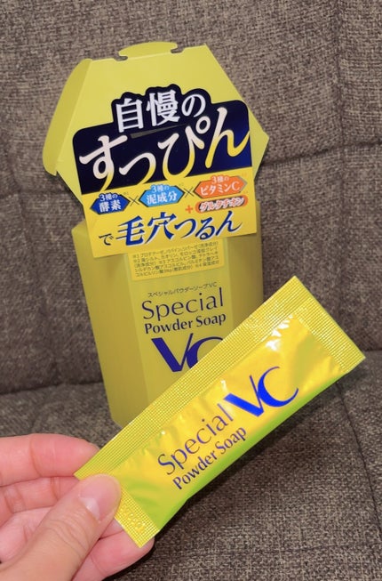 スペシャルパウダーソープVC/Cure/洗顔パウダーを使ったクチコミ(3枚目)