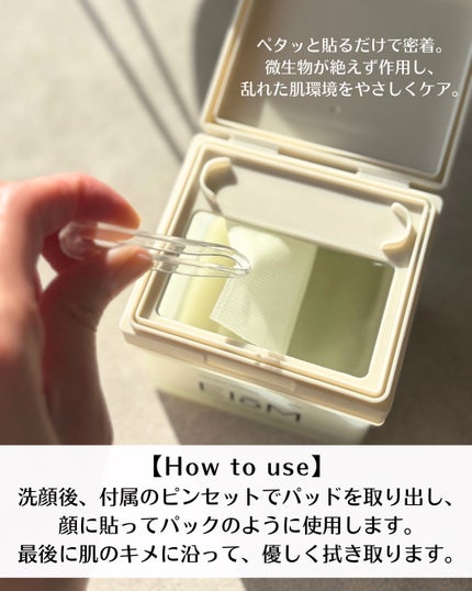 トラブルターゲティングセラム/EIOM/美容液を使ったクチコミ(6枚目)