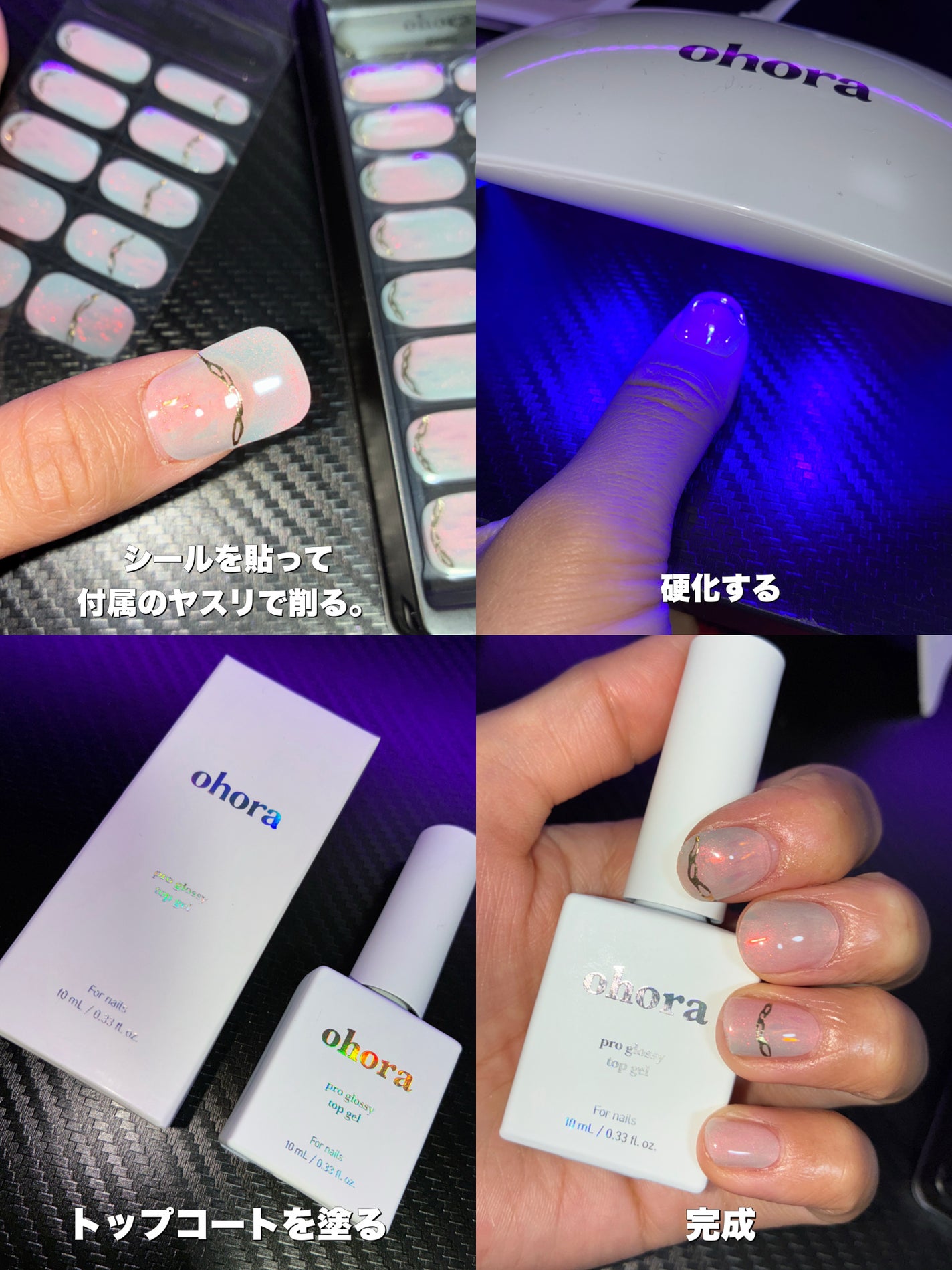 セミキュアジェルネイル(ハンド)/ohora/ネイルシールを使ったクチコミ(4枚目)