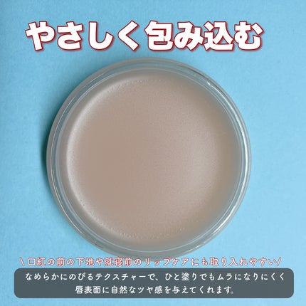 モイストリップバーム/XOUL/リップバームを使ったクチコミ(2枚目)