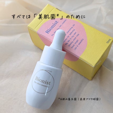 Bionist bio skin essence/Bionist (ビオニスト)/美容液を使ったクチコミ(2枚目)