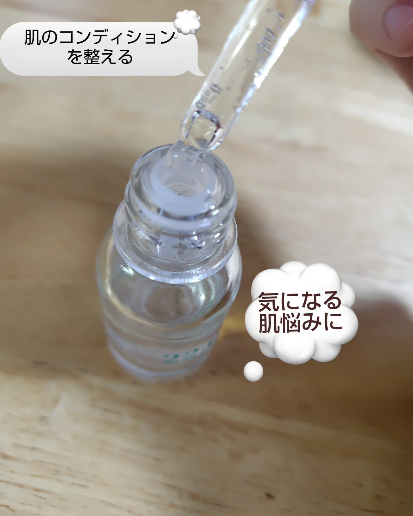 アネトス アクネケア トリートメント セラム/Anetos/美容液を使ったクチコミ(4枚目)