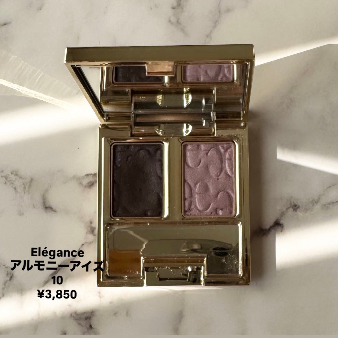 エレガンス アルモニーアイズ/Elégance/アイシャドウパレットを使ったクチコミ(2枚目)