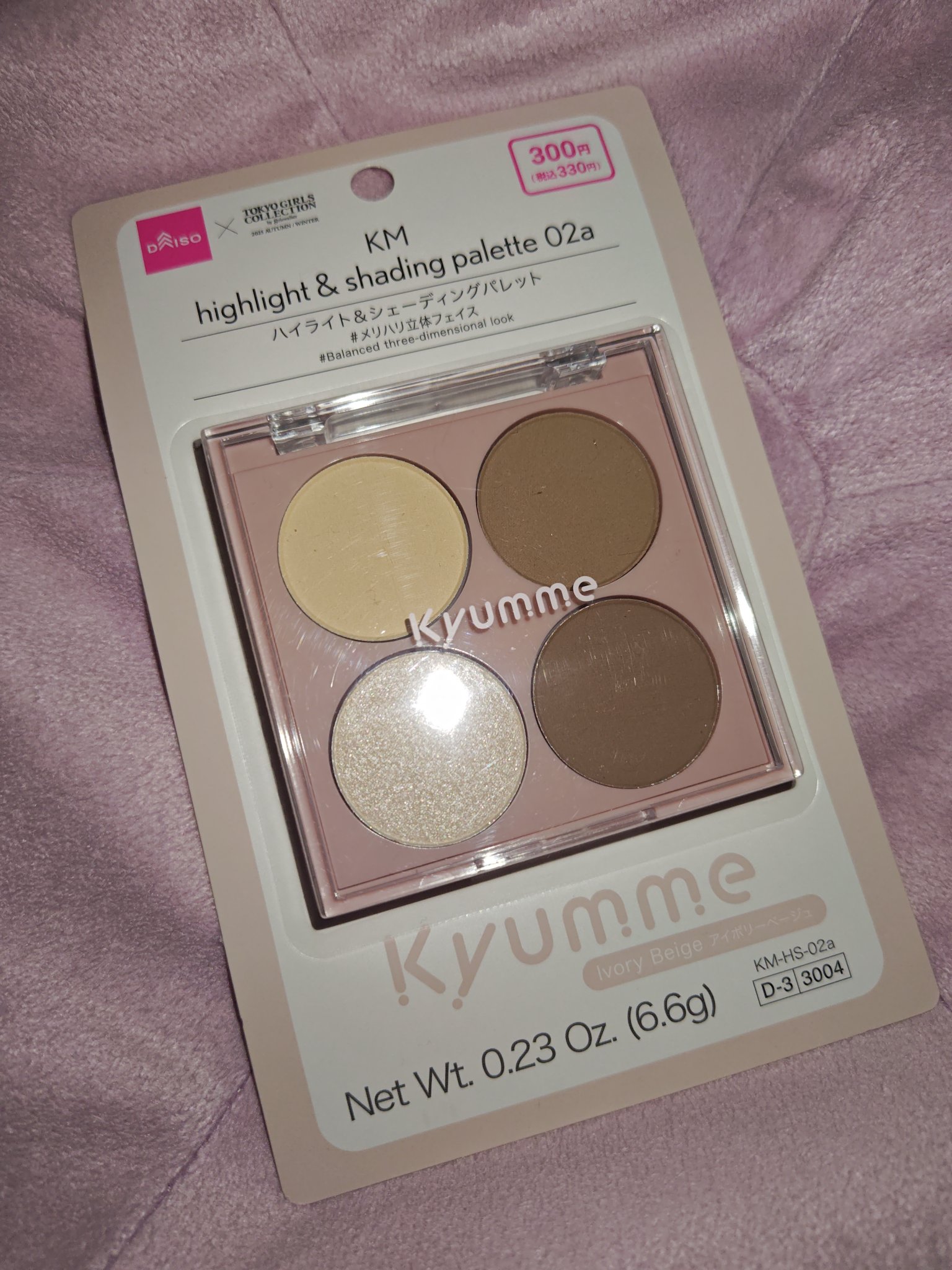 KM ハイライト＆シェーディングパレット/Kyumme/シェーディングを使ったクチコミ（1枚目）