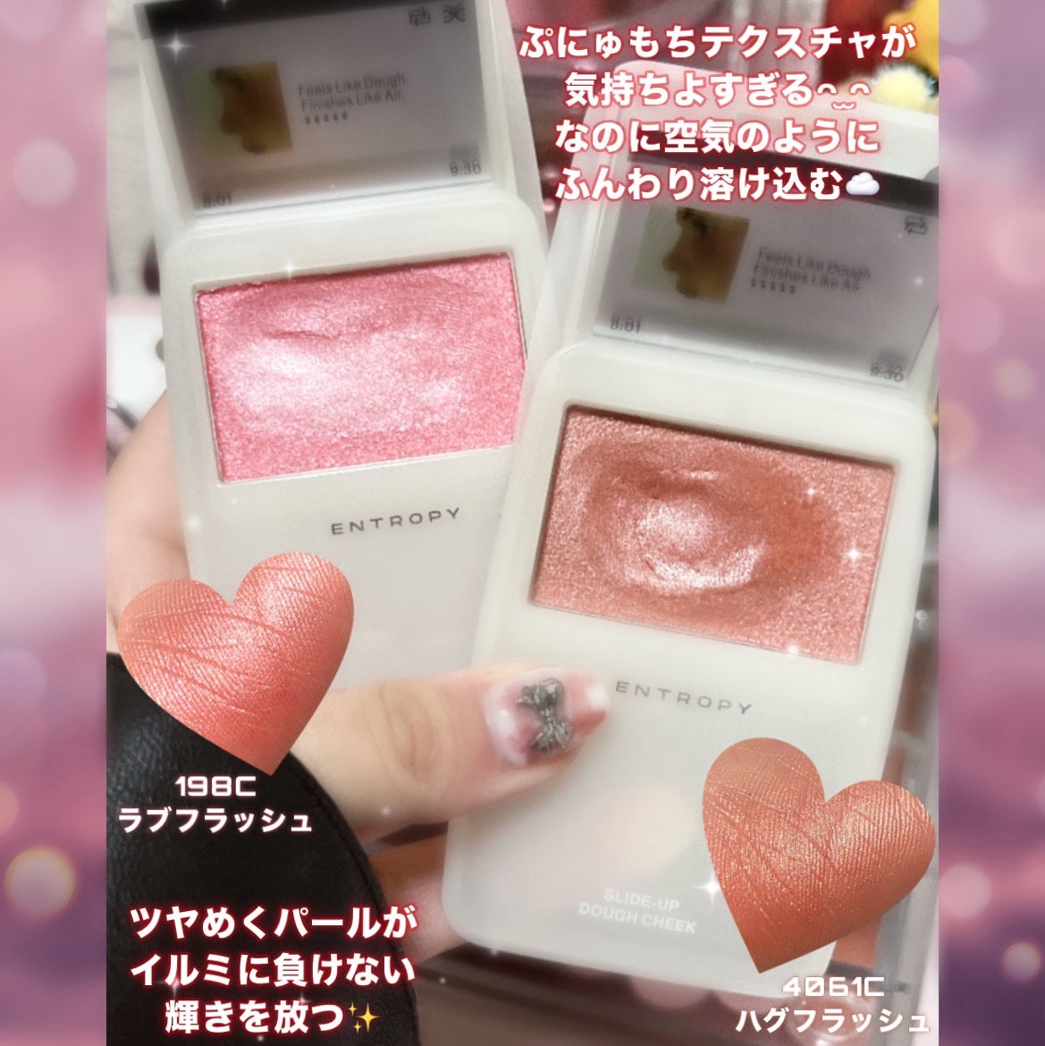 ðãã¬ãŽð on LIPS ãY2KææŒãæ¿ãšã¢ããŒã¯âïžðïŒÂâïžïžãð.·ENTROP..ãïŒ3æç®ïŒ