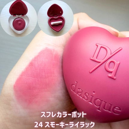 ジューシーデュイティント/dasique/リップティントを使ったクチコミ(6枚目)