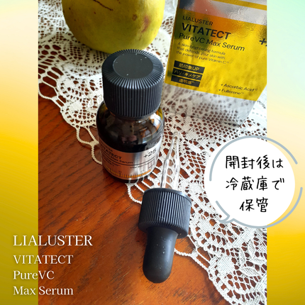 VITATECT PureVC Max Serum/LIALUSTER/美容液を使ったクチコミ(2枚目)