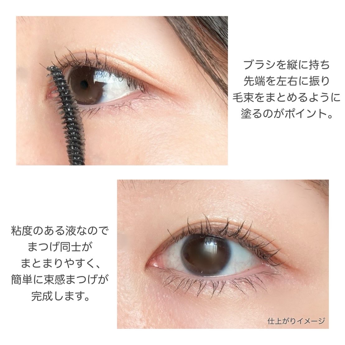 パーフェクトエクステンション マスカラ/D-UP/マスカラを使ったクチコミ（3枚目）