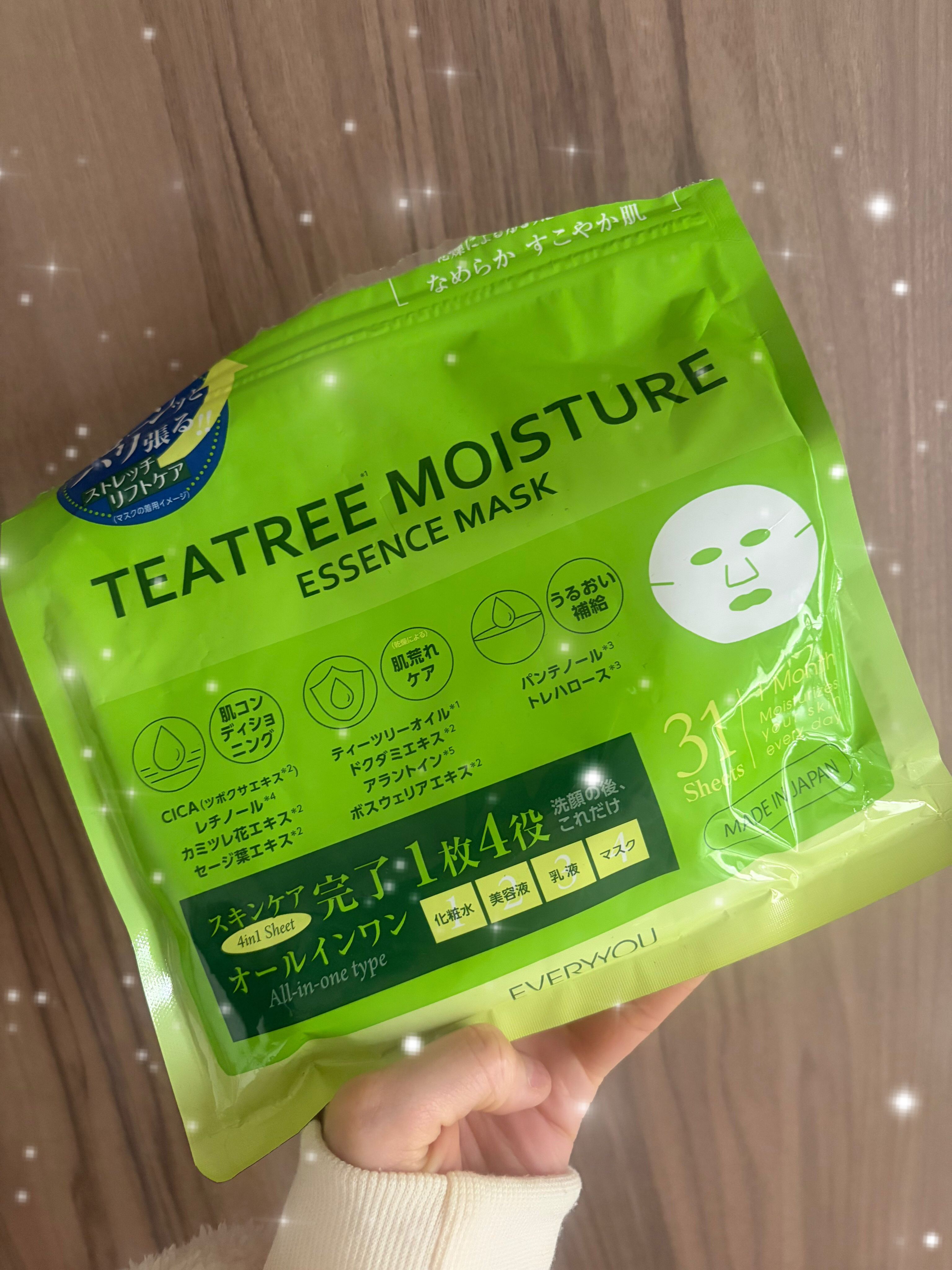 を使ったクチコミ（1枚目）