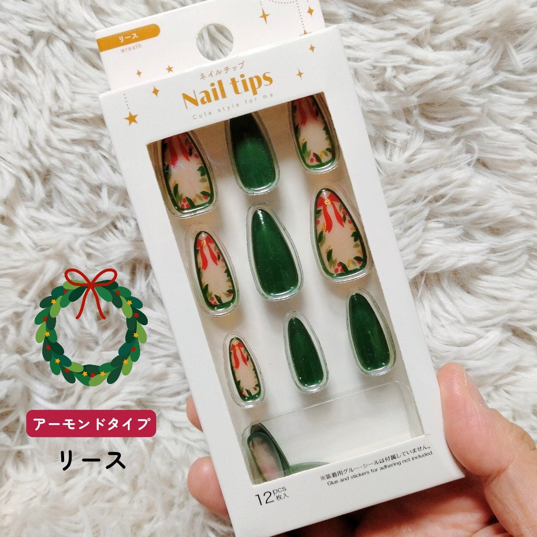 ネイルチップ(ハンド)/DAISO/ネイルチップ・パーツを使ったクチコミ(3枚目)