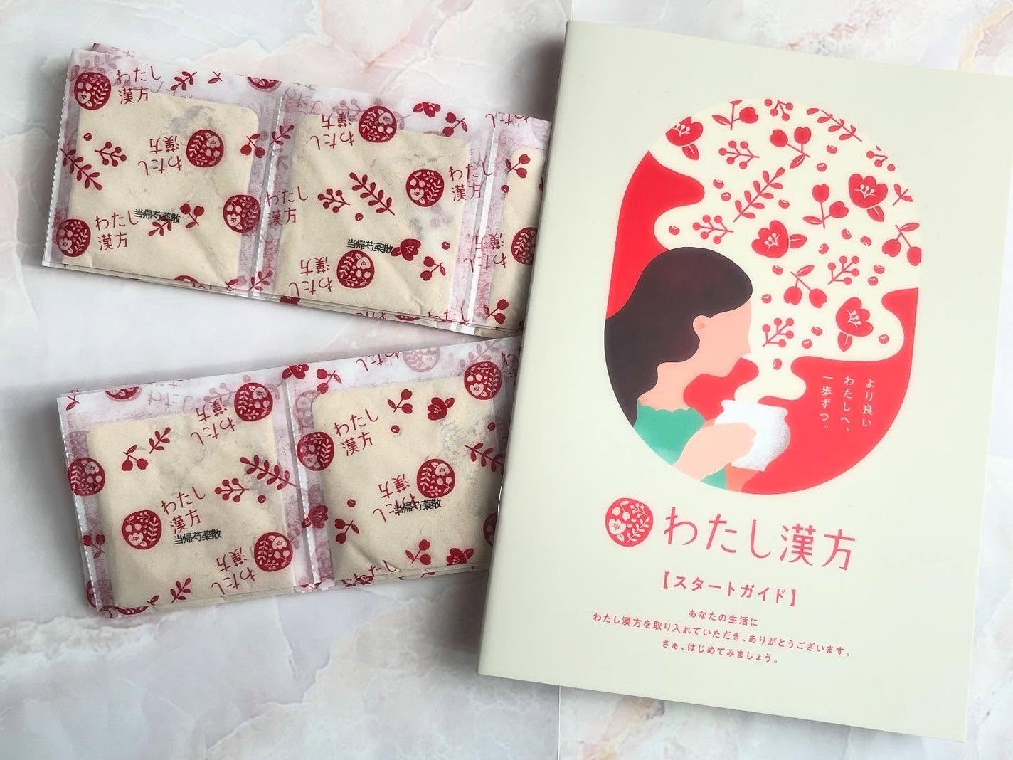 lalalaboo on LIPS 「わたし漢方@watashikampo初めてオンラインで、自分の..」(1枚目)