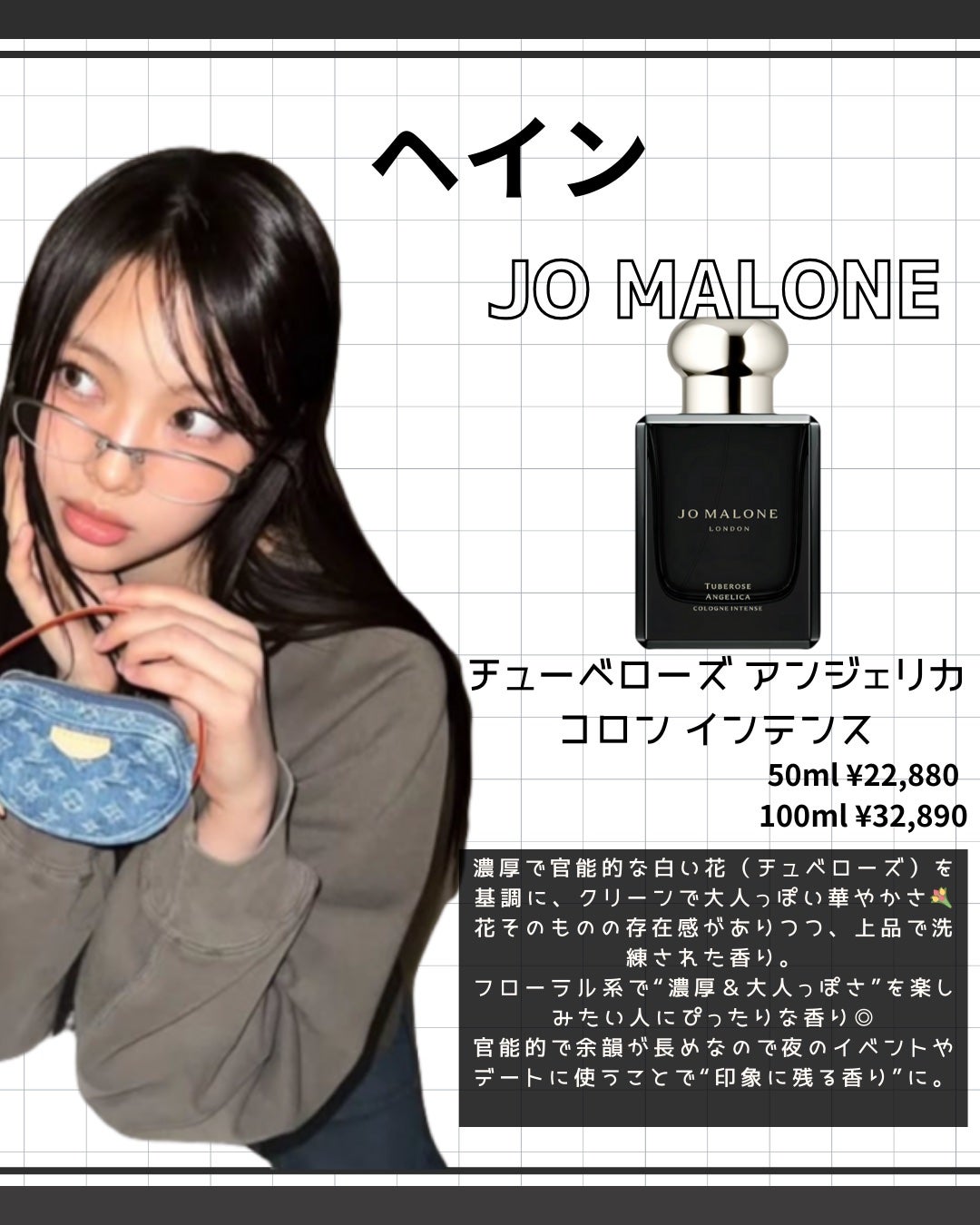 チャンス オー ヴィーヴ オードゥ トワレット(ヴァポリザター)/CHANEL/香水(レディース)を使ったクチコミ(5枚目)