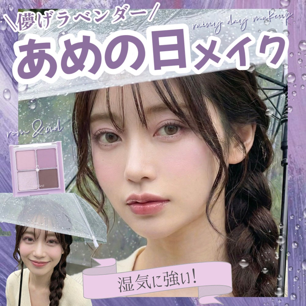 クイックラッシュカーラー/キャンメイク/マスカラ下地を使ったクチコミ(1枚目)