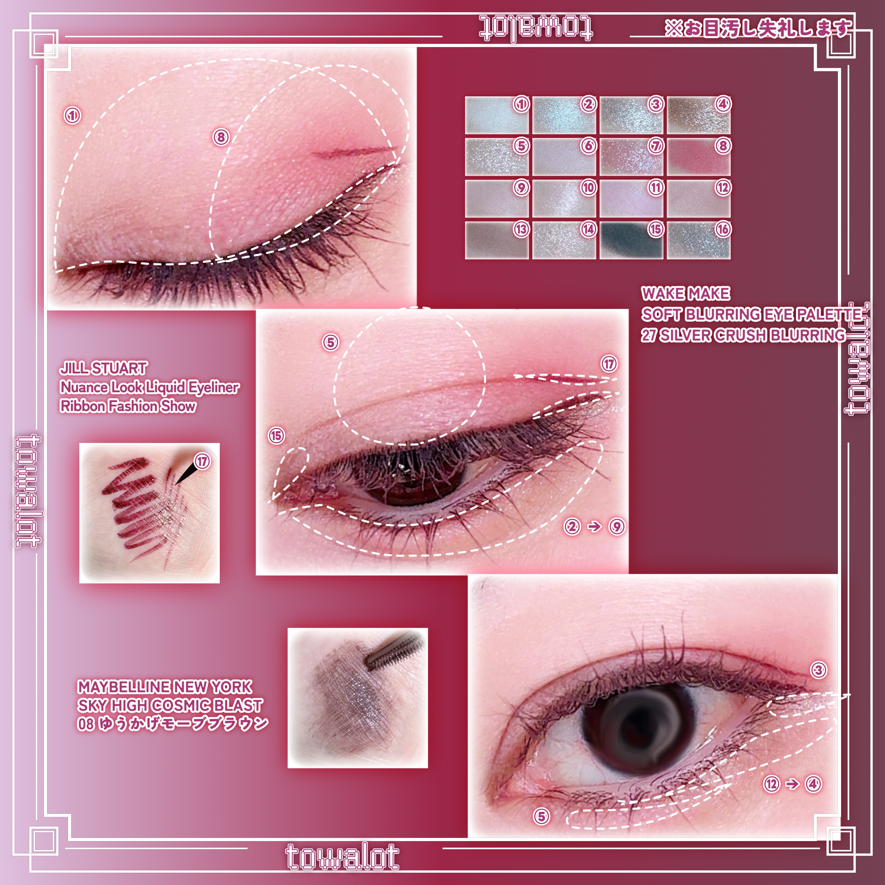 ソフトブラーリングアイパレット/wakemake/アイシャドウパレットを使ったクチコミ（2枚目）