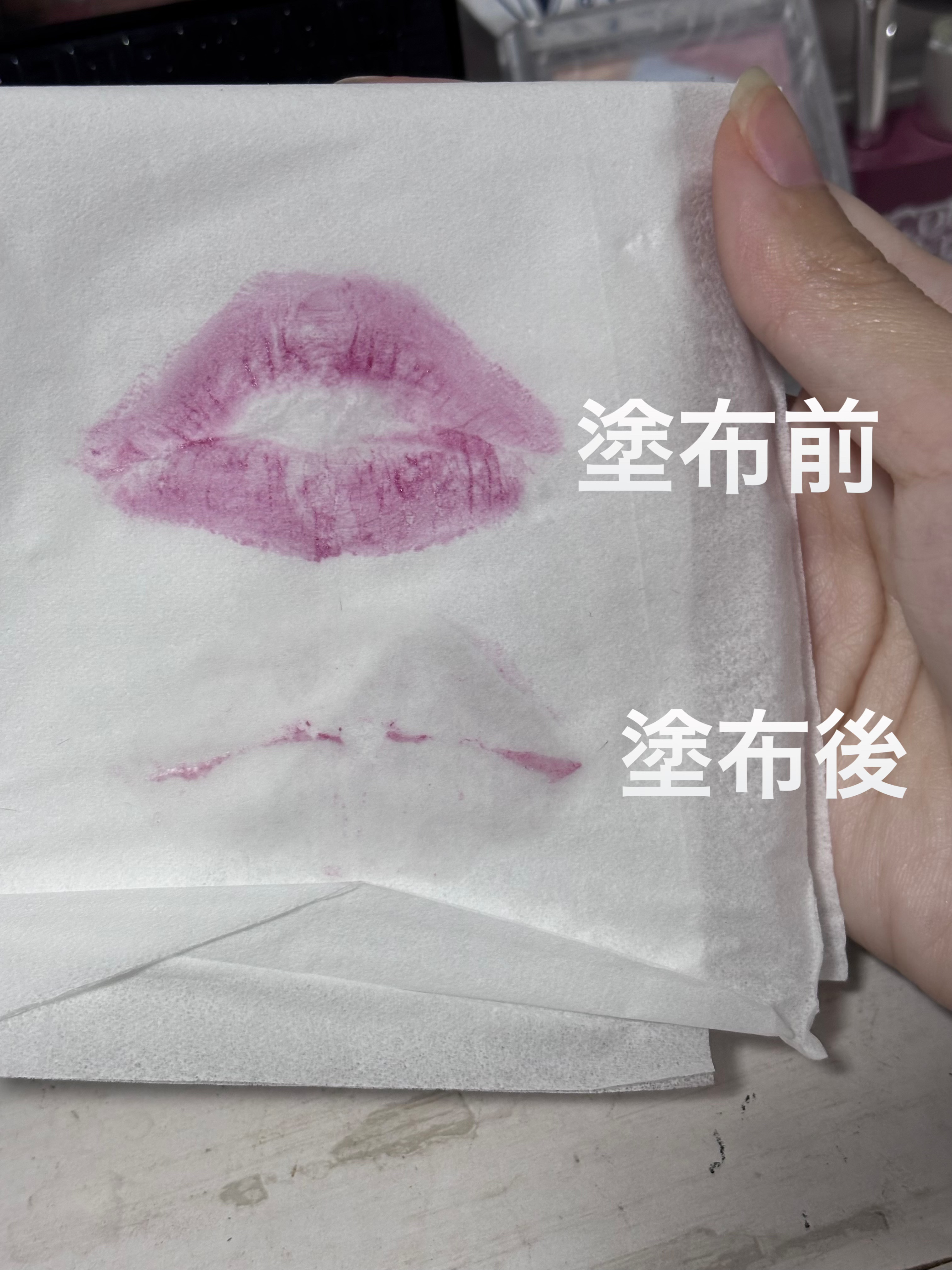 リキッドリップシールド/キスミー/リップオイルを使ったクチコミ（3枚目）