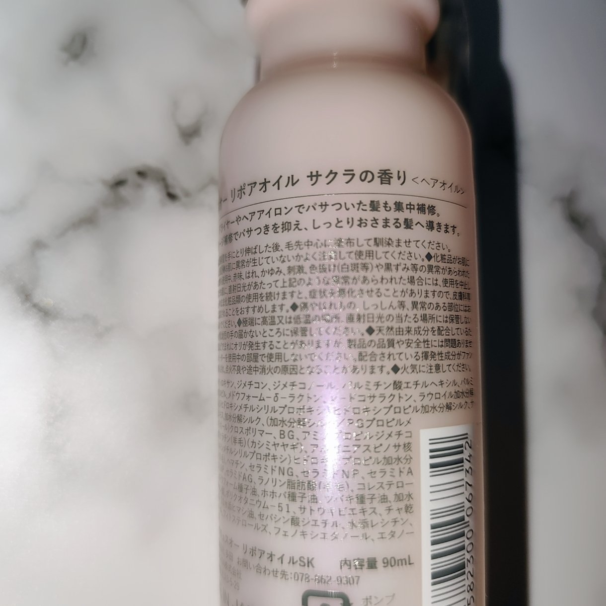 リポアオイル/plus eau/アウトバストリートメントを使ったクチコミ（2枚目）